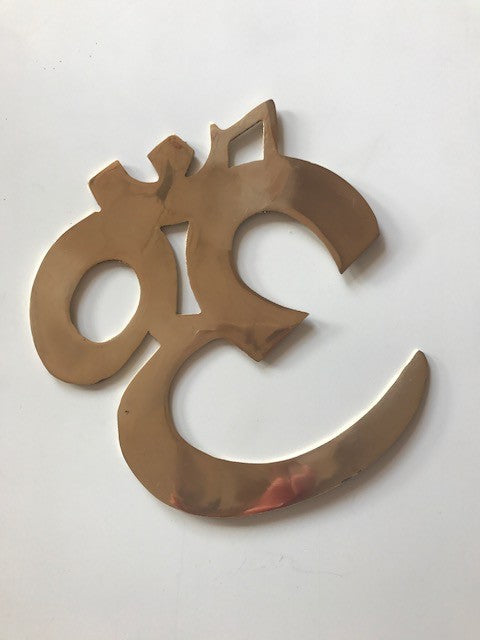OHM symbol i messing 27 cm 2